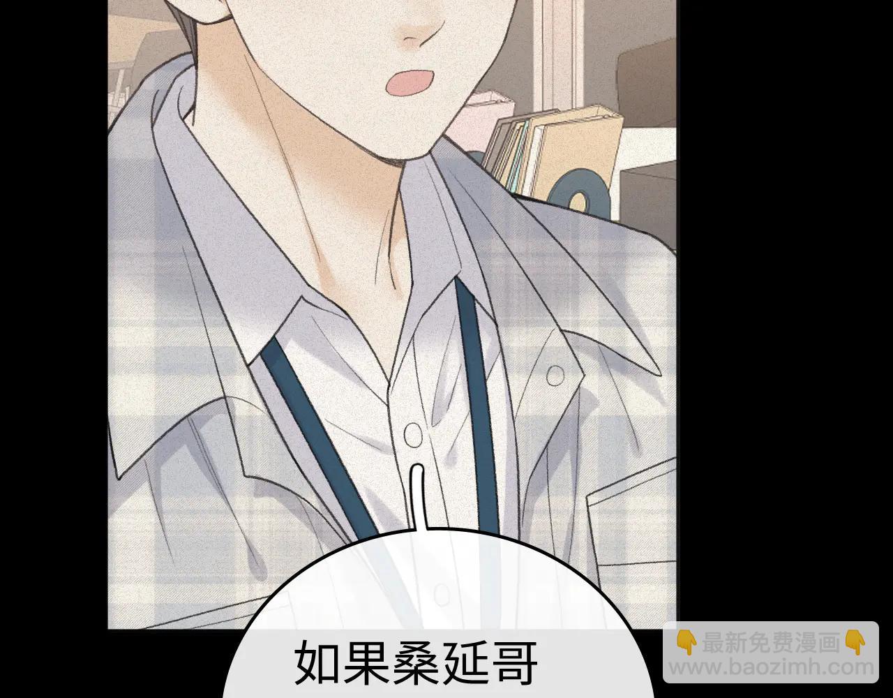 117 不能添麻烦(1/3)-第138话