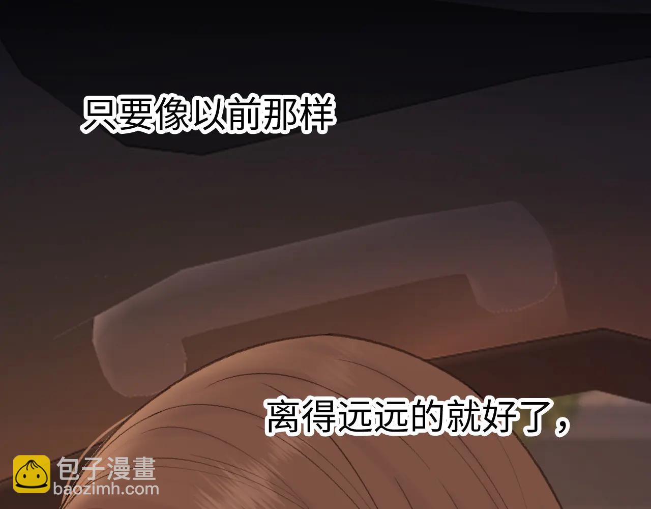 117 不能添麻烦(1/3)-第138话