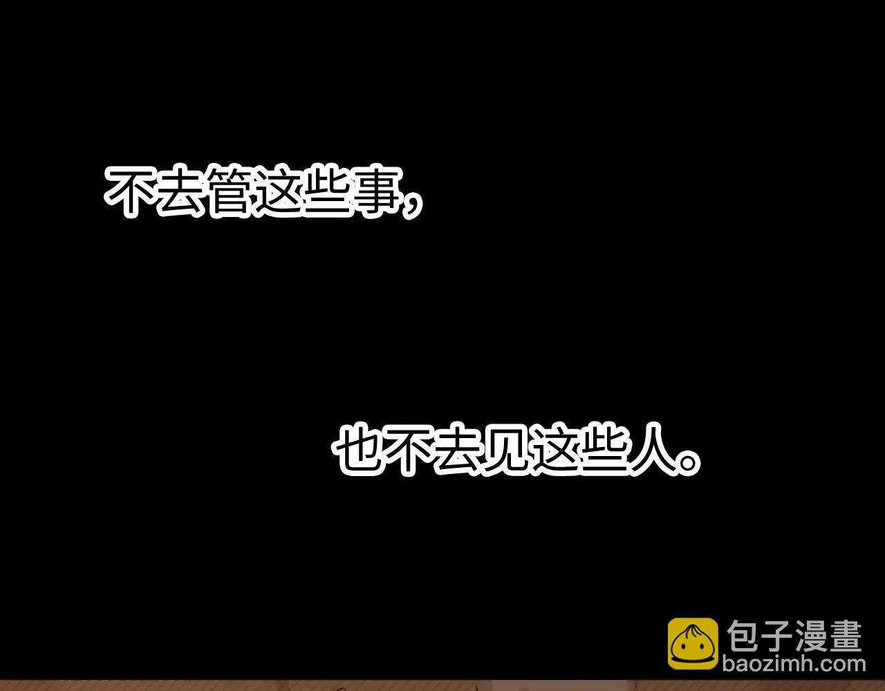 117 不能添麻烦(1/3)-第138话