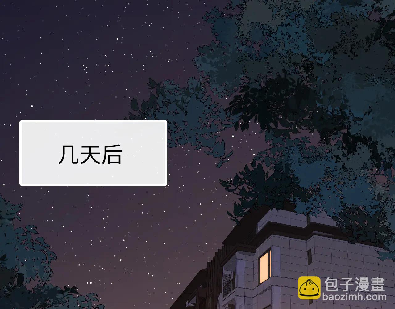 117 不能添麻烦(1/3)-第138话