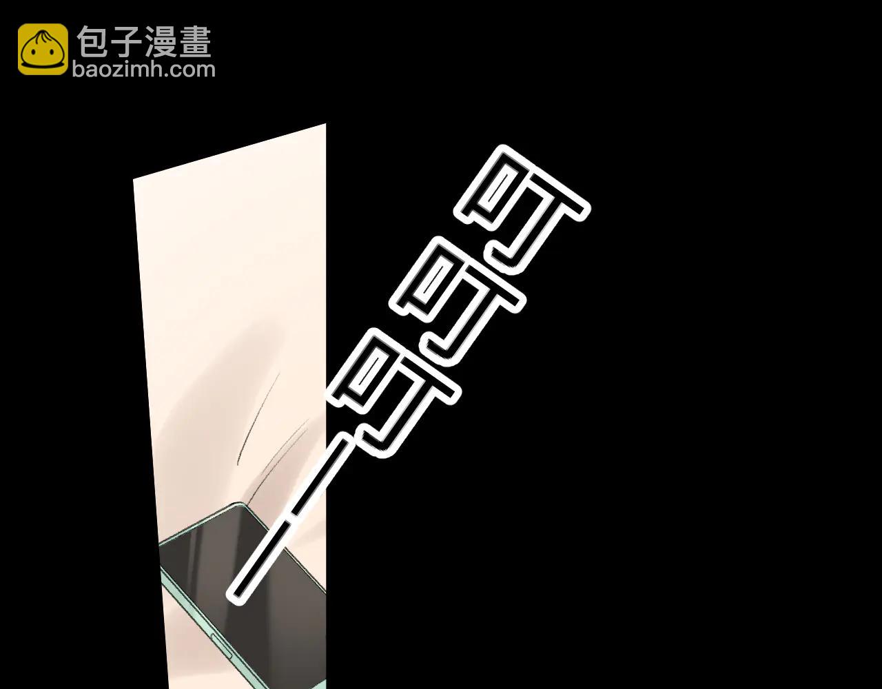 117 不能添麻烦(1/3)-第138话