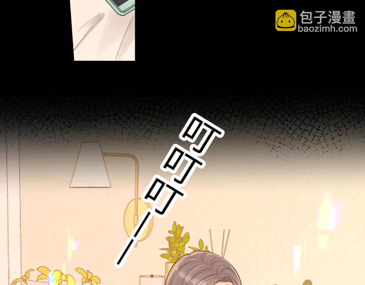 117 不能添麻烦(1/3)-第138话