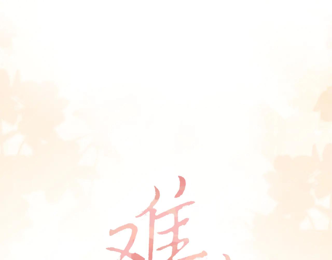 119 不专心(1/3)-第140话