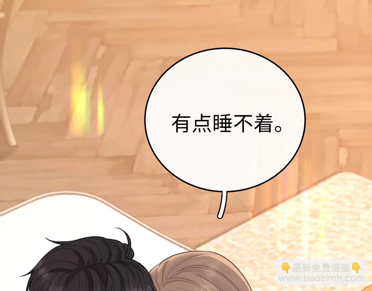 119 不专心(1/3)-第140话