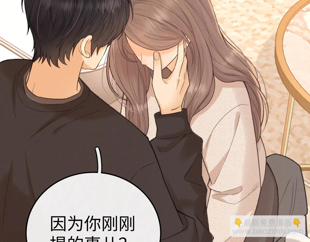 119 不专心(1/3)-第140话