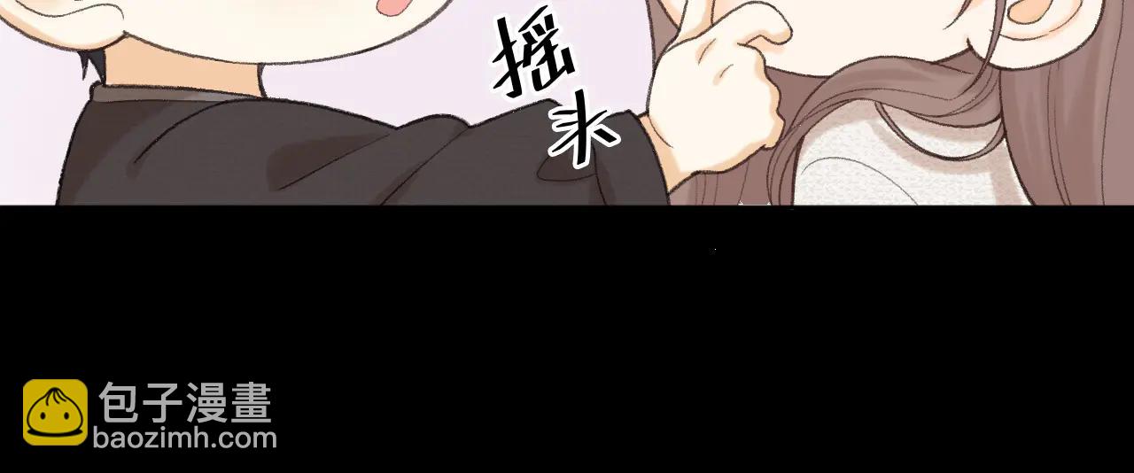 119 不专心(1/3)-第140话