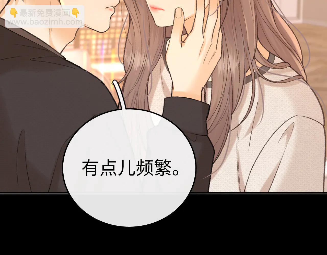 119 不专心(1/3)-第140话