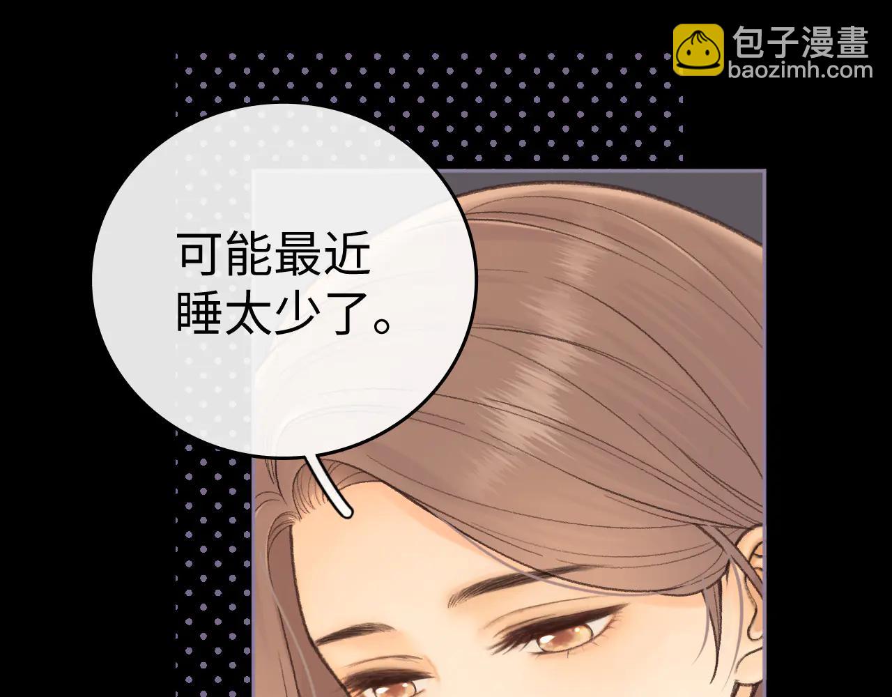 119 不专心(1/3)-第140话