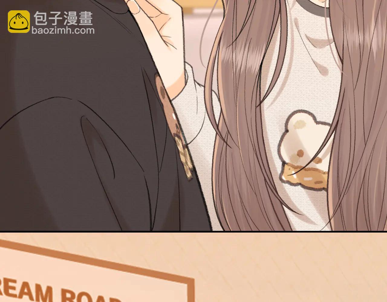 119 不专心(1/3)-第140话