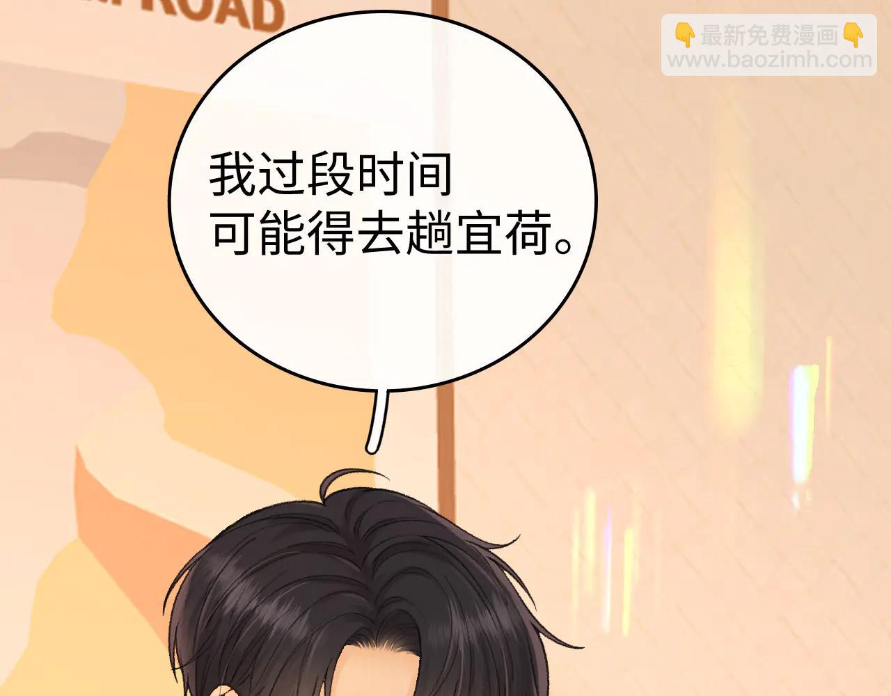 119 不专心(1/3)-第140话