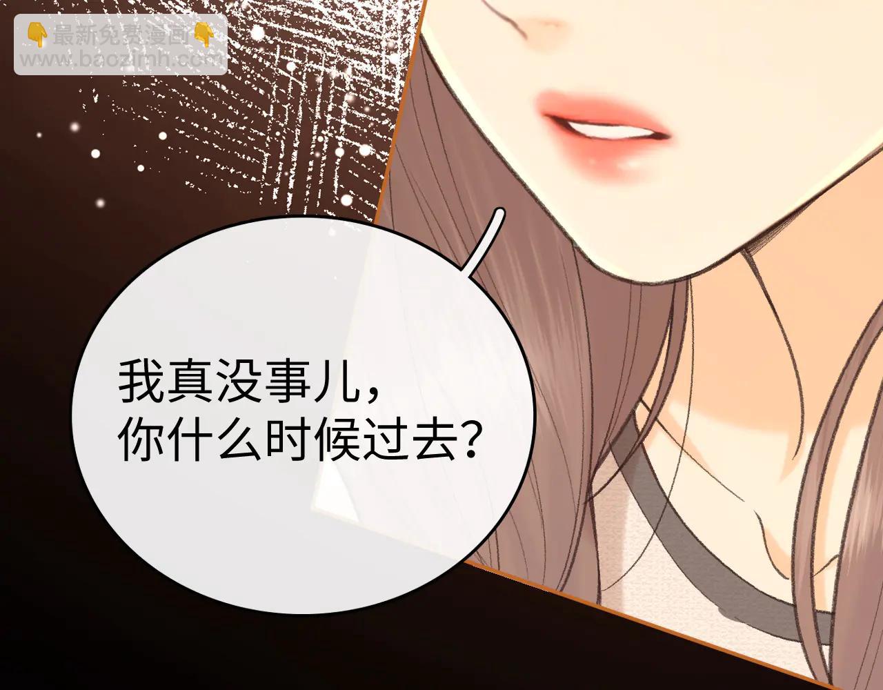 119 不专心(1/3)-第140话