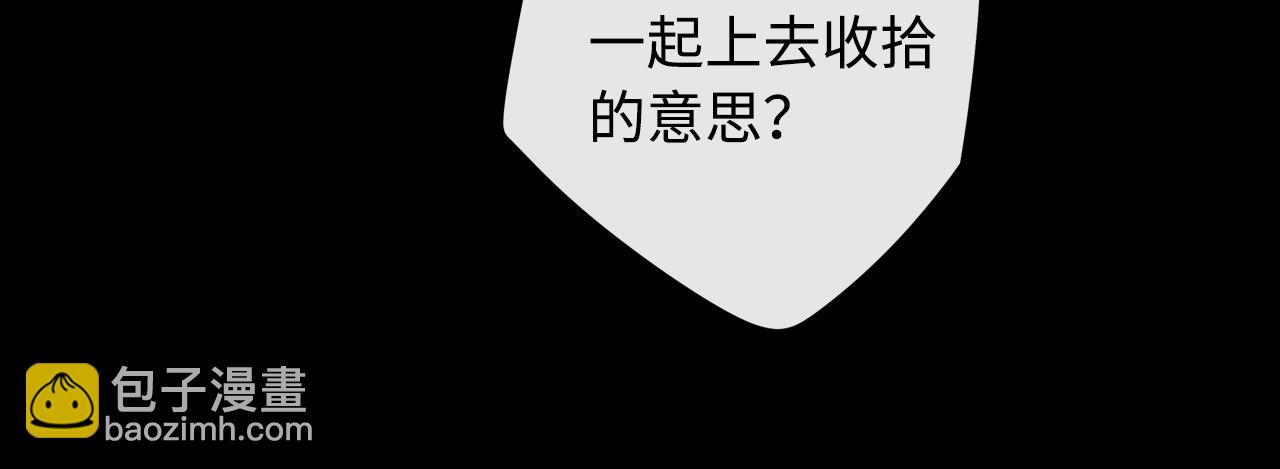 第12话 欠人情(1/2)-第14话