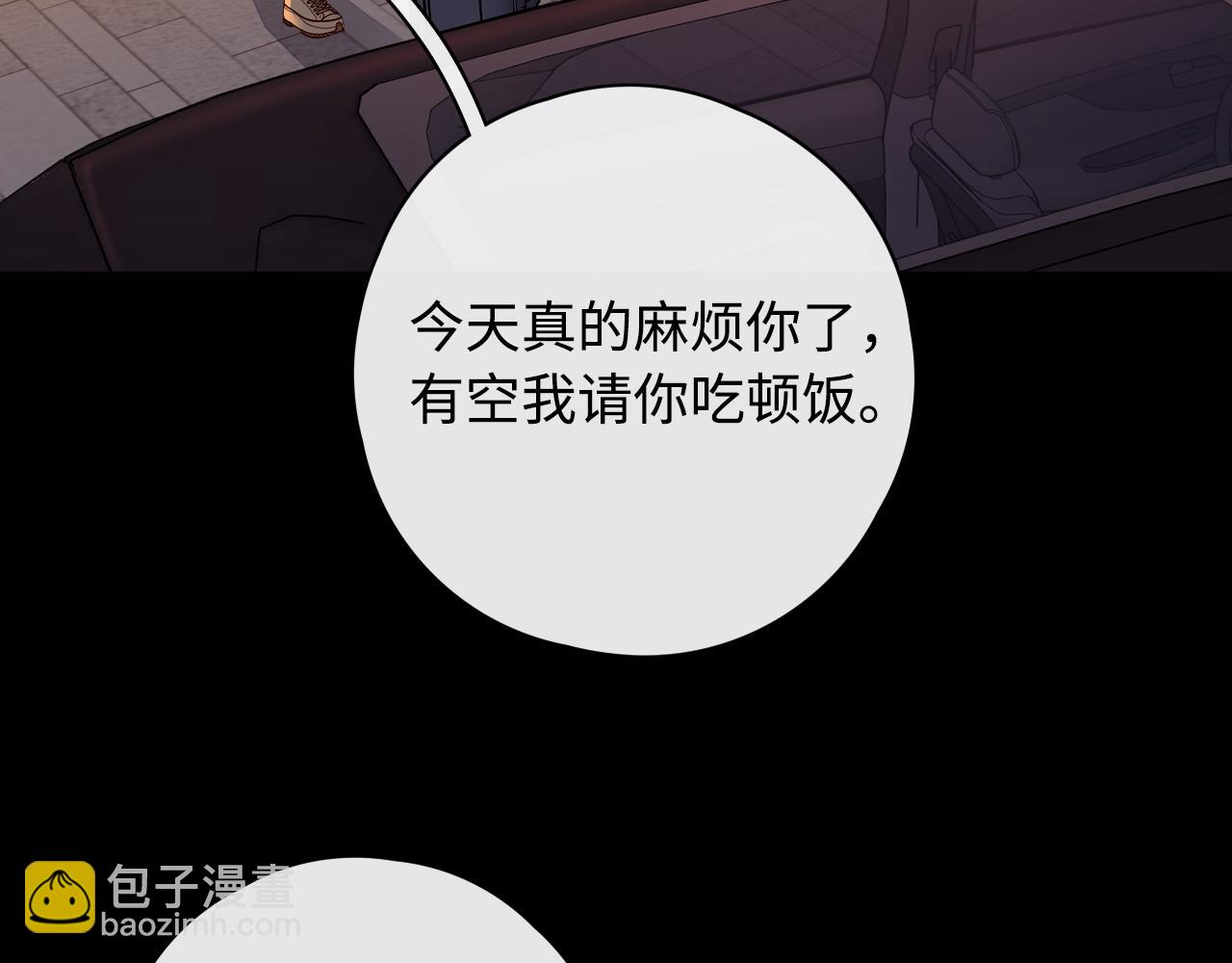 第12话 欠人情(1/2)-第14话