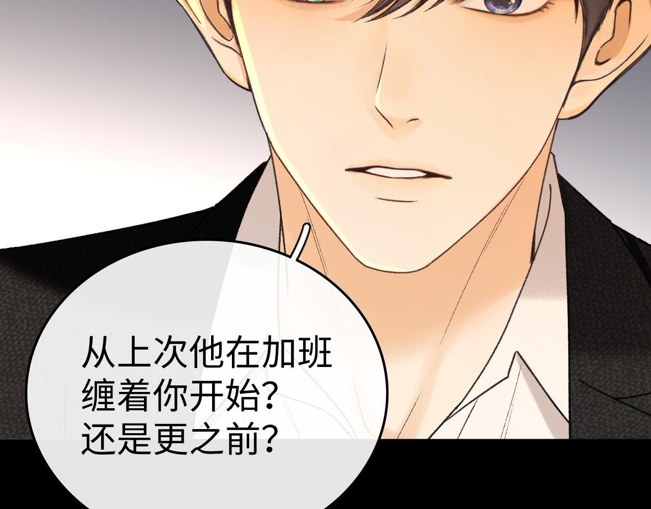 122 争执(1/3)-第144话