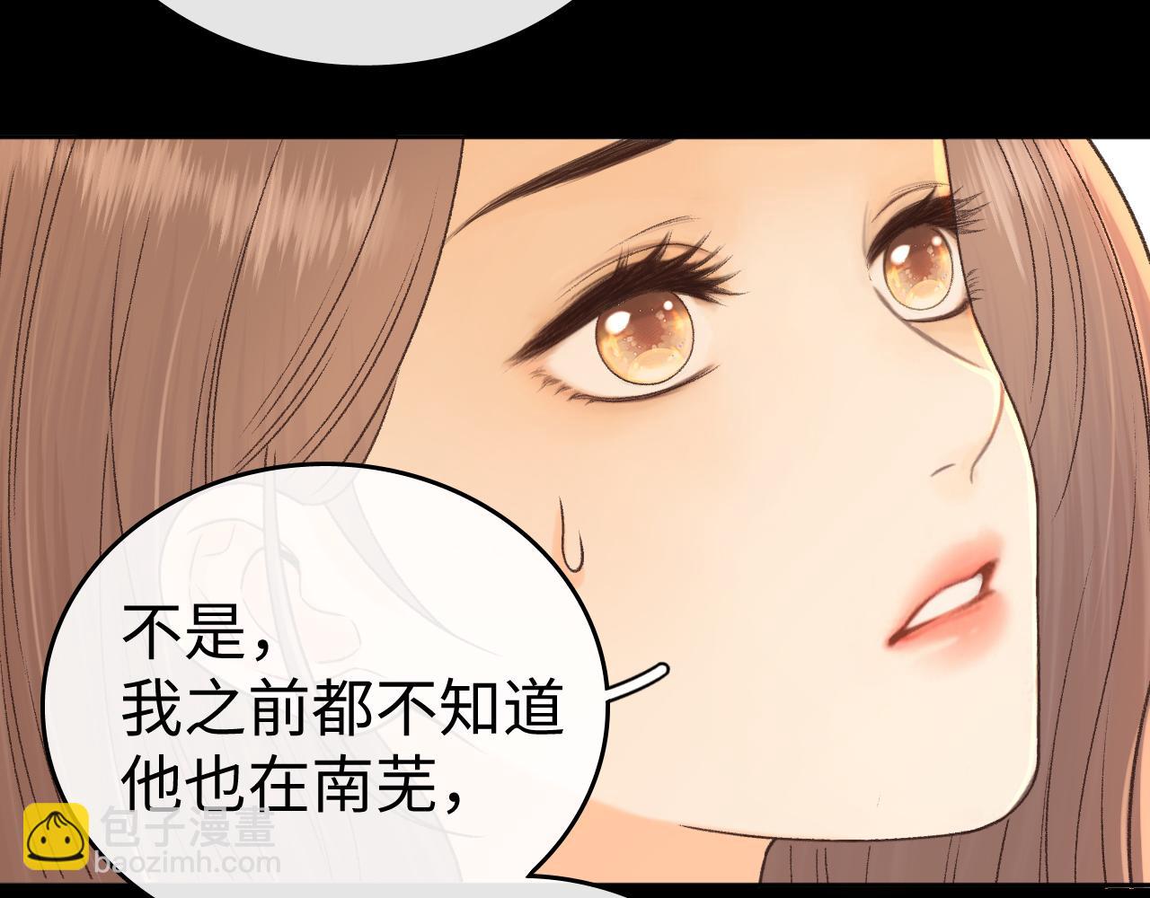 122 争执(1/3)-第144话
