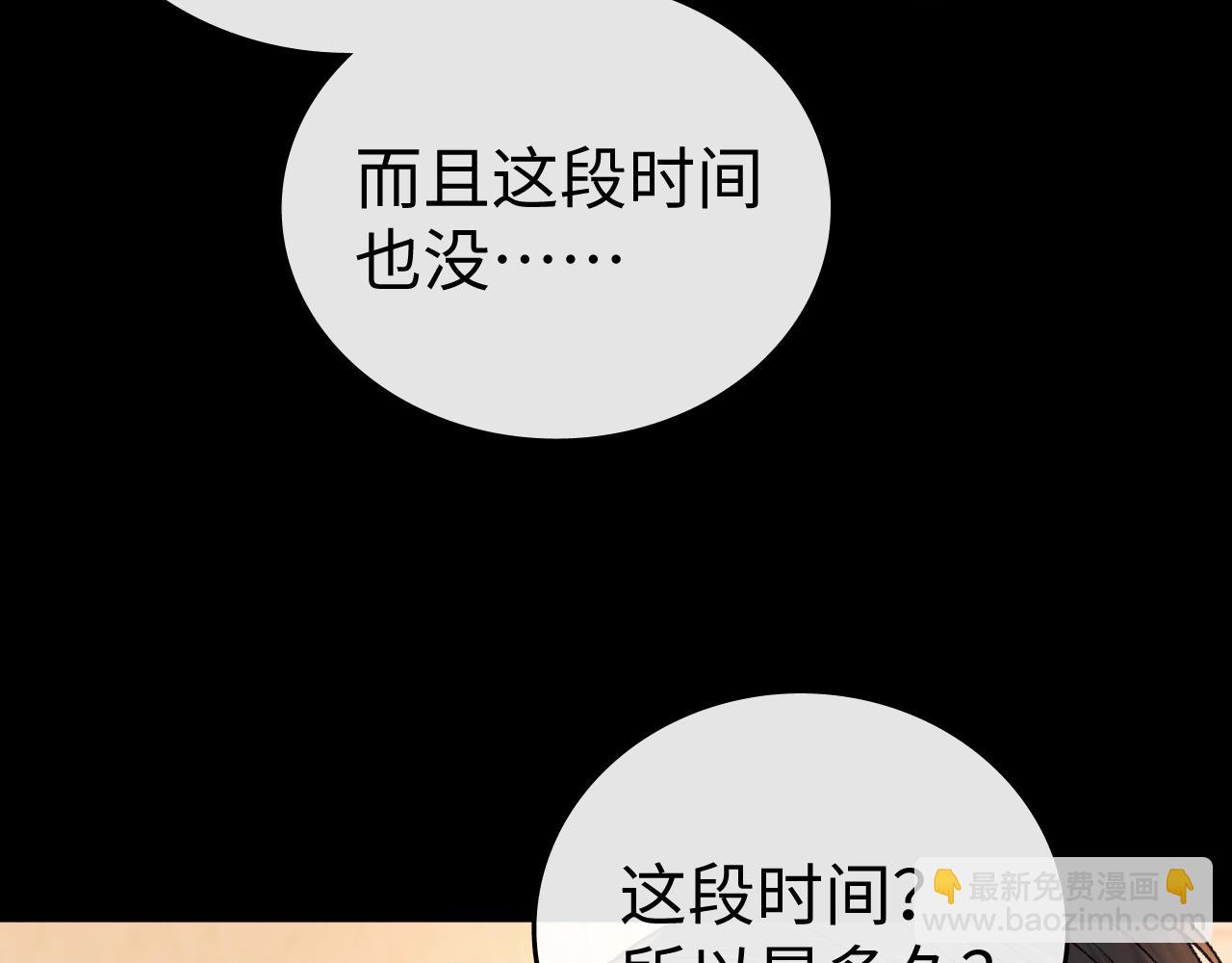 122 争执(1/3)-第144话