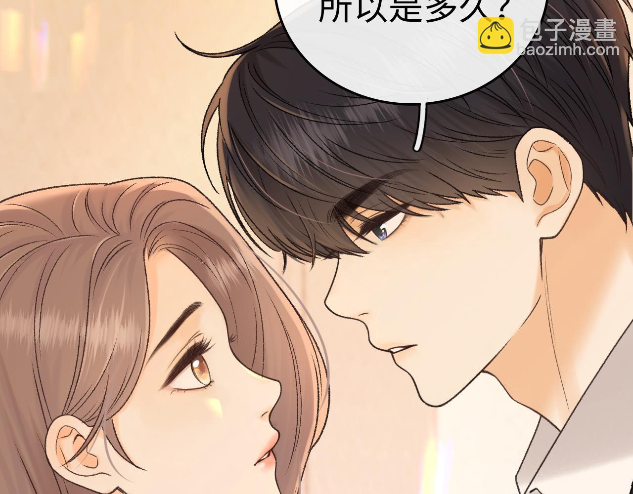 122 争执(1/3)-第144话
