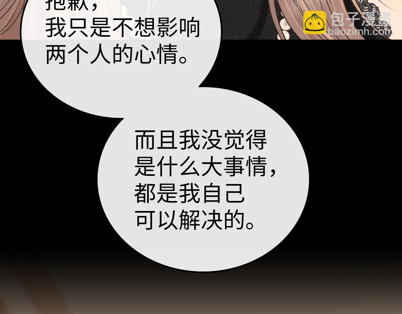 122 争执(1/3)-第144话
