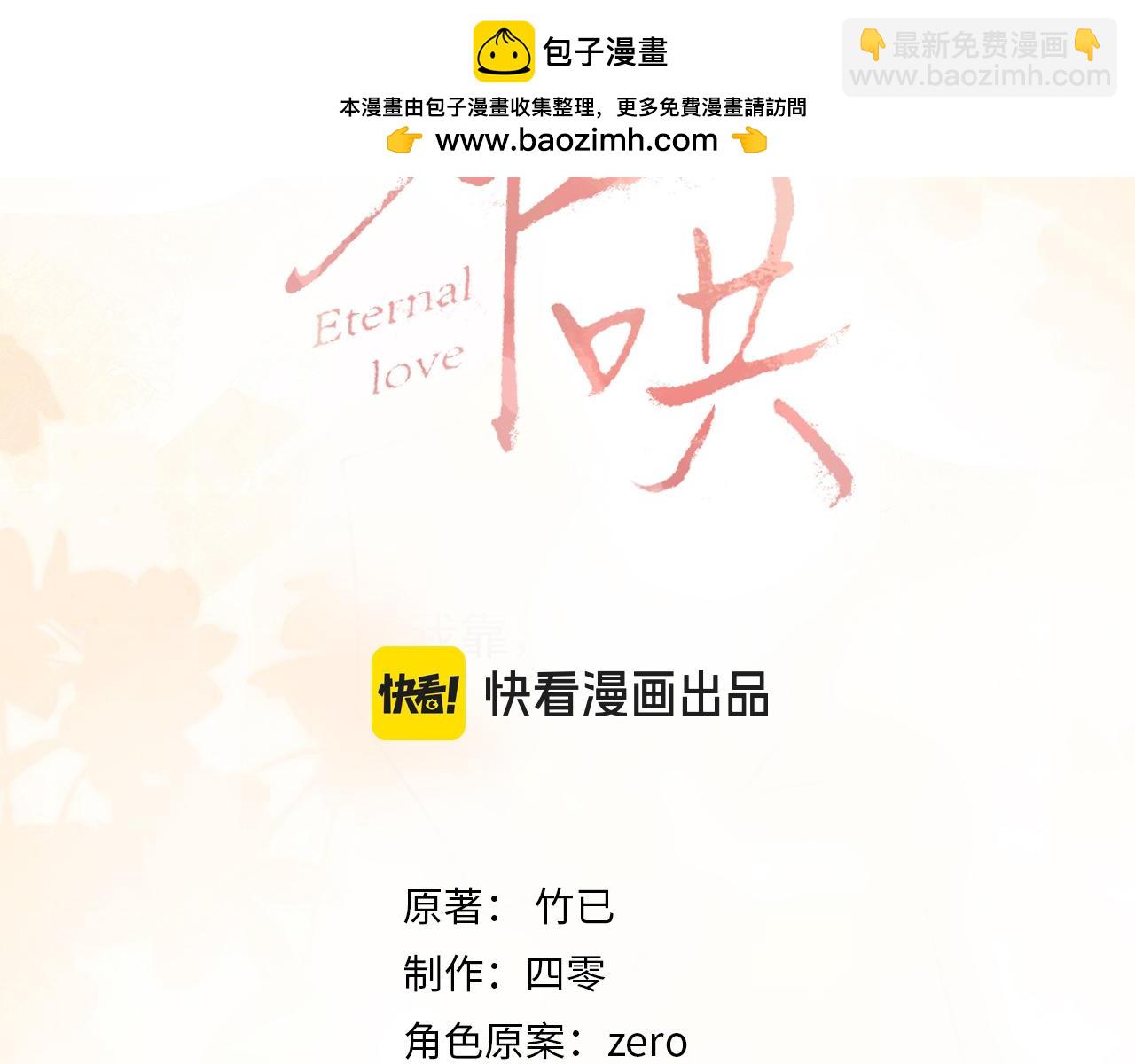 122 争执(1/3)-第144话