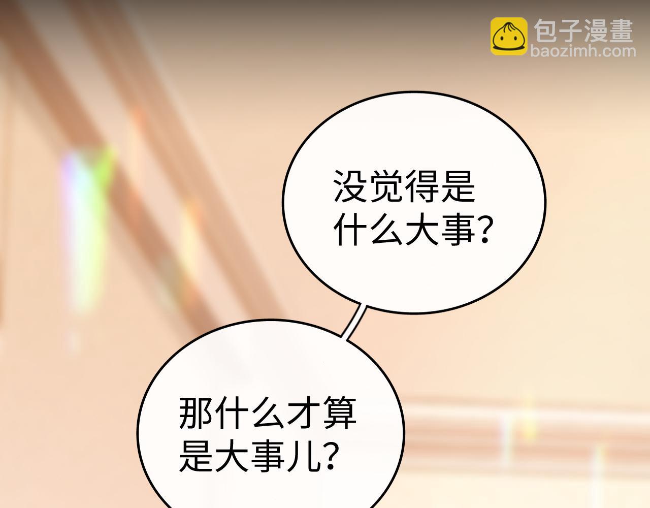 122 争执(1/3)-第144话