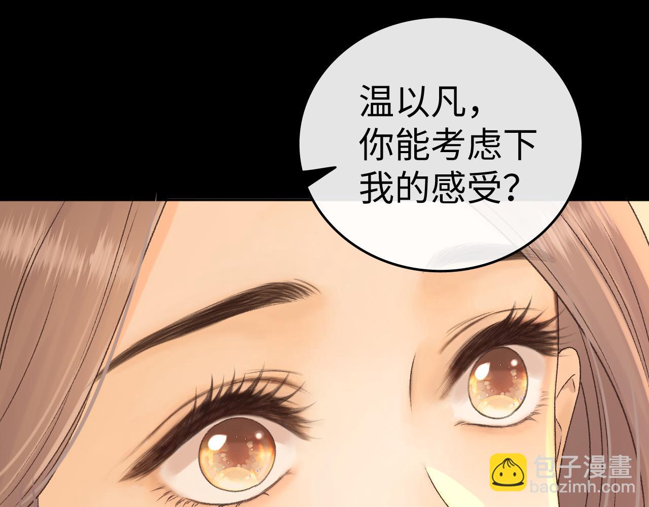 122 争执(1/3)-第144话