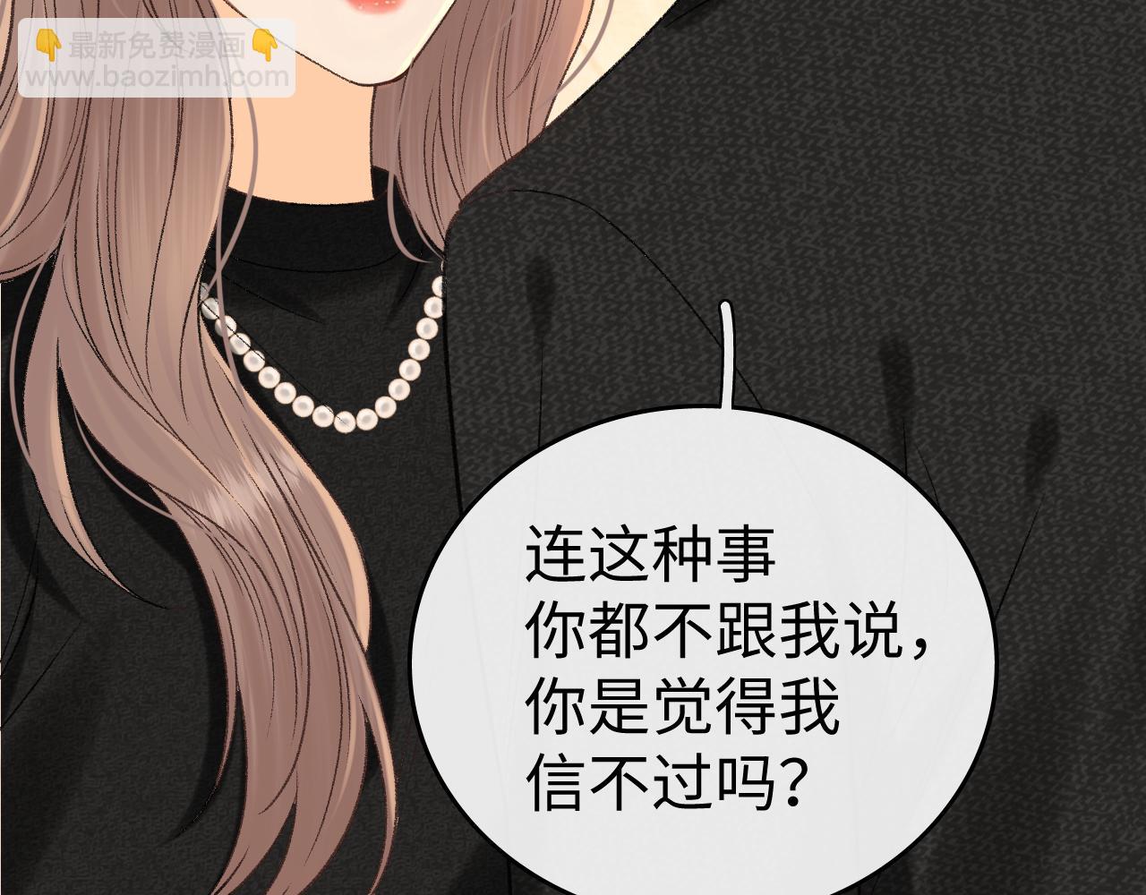 122 争执(1/3)-第144话