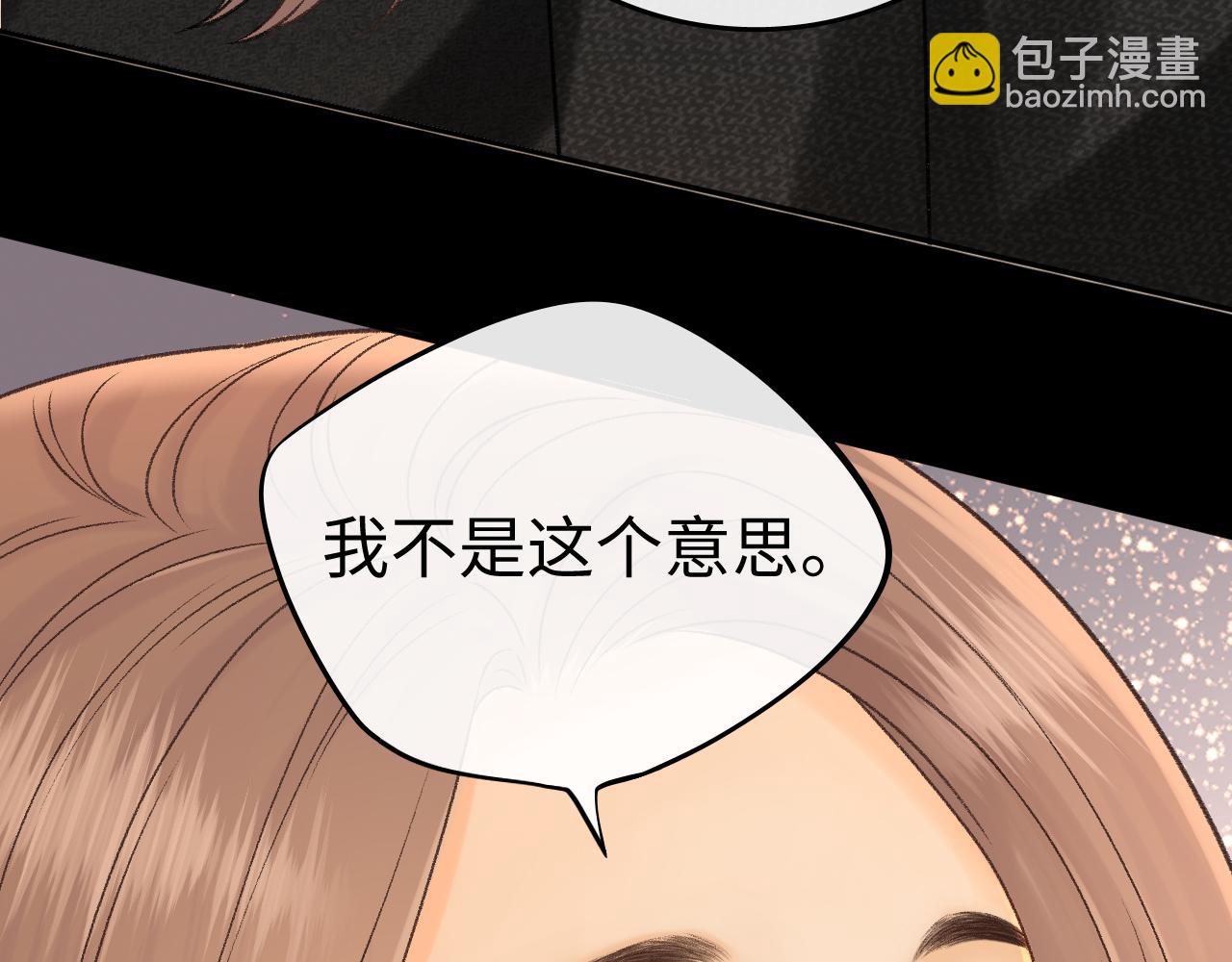122 争执(1/3)-第144话