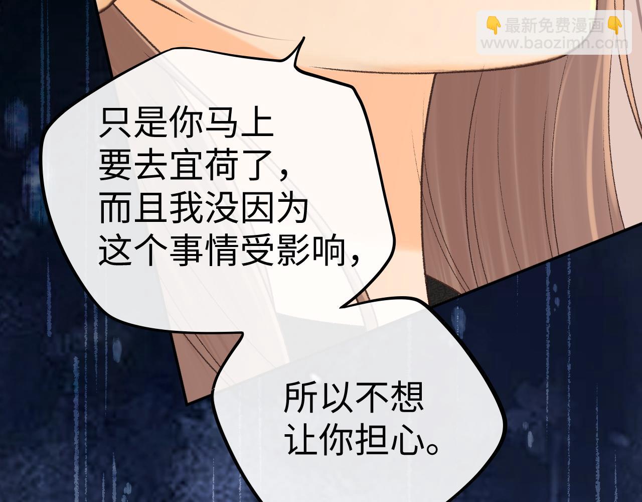 122 争执(1/3)-第144话