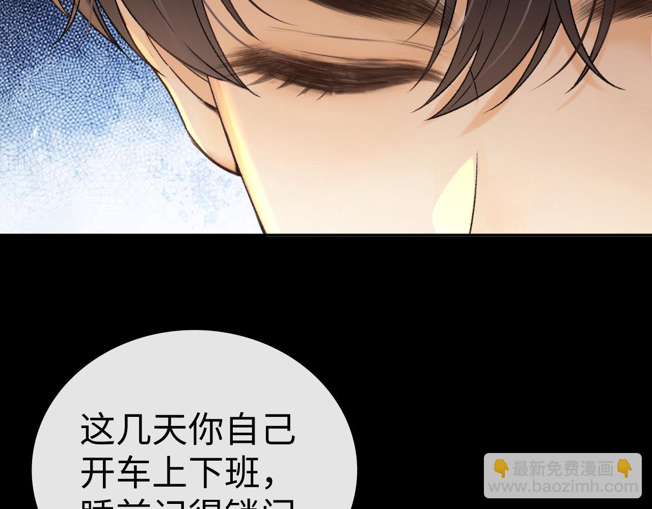 122 争执(1/3)-第144话