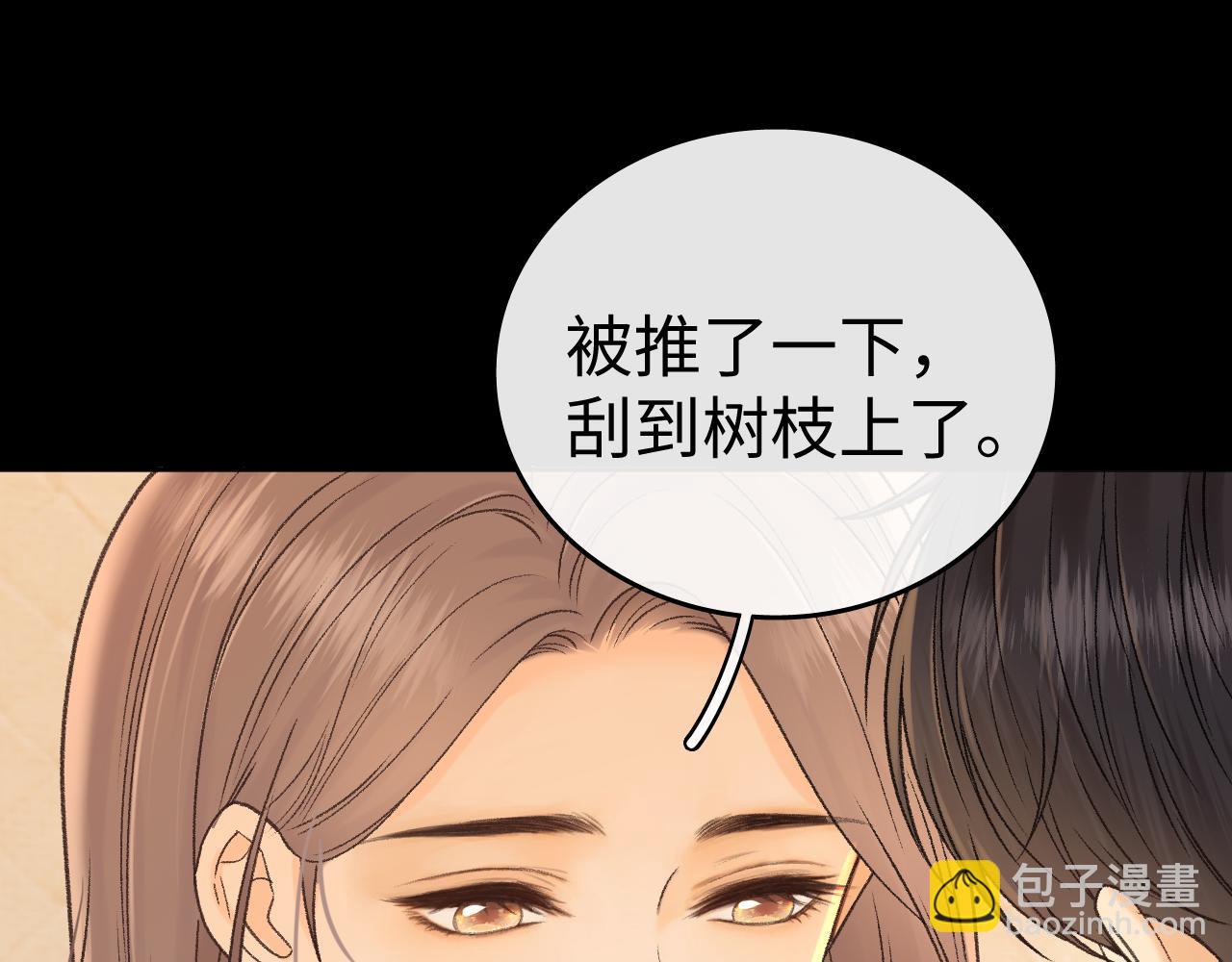 122 争执(1/3)-第144话