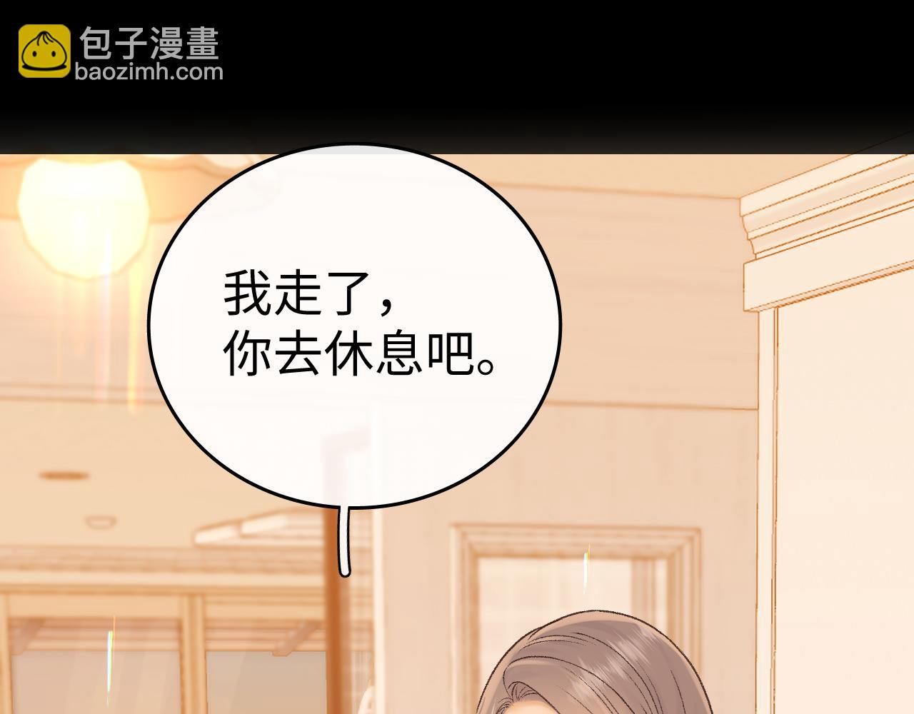 122 争执(1/3)-第144话