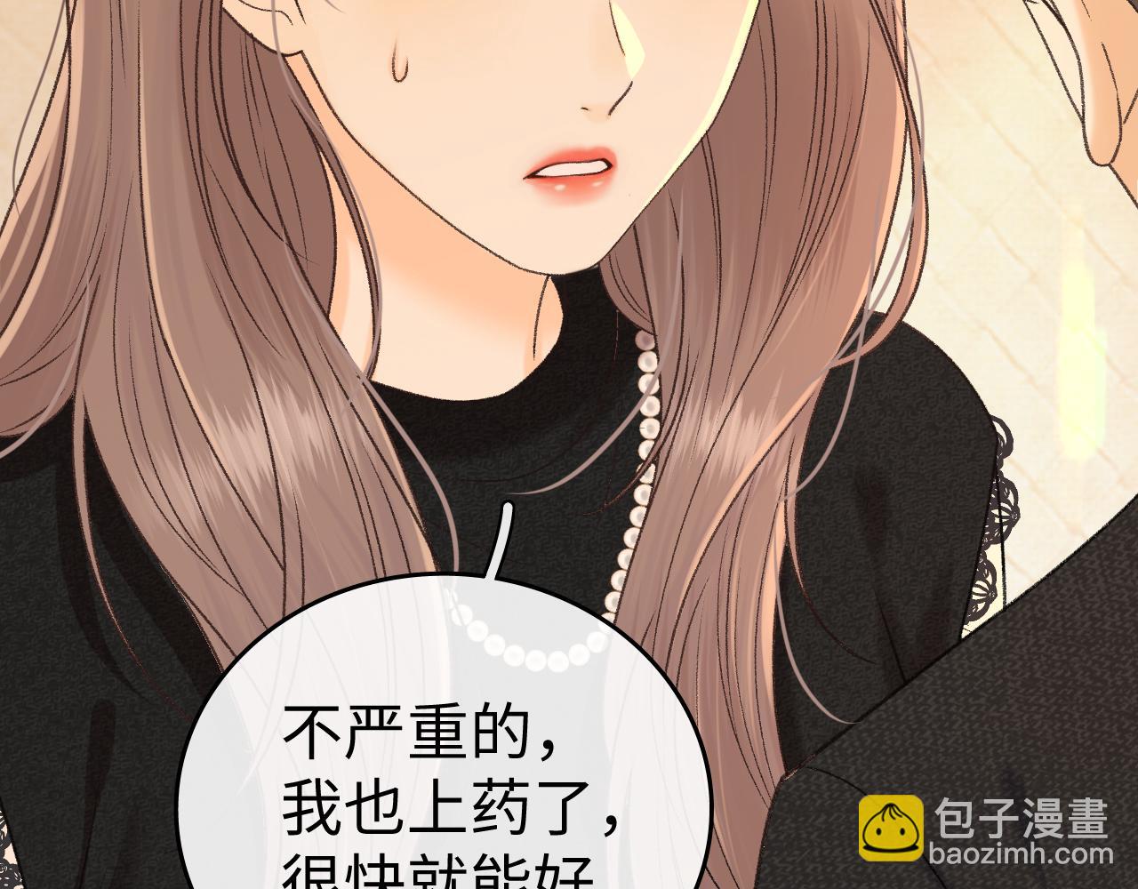 122 争执(1/3)-第144话