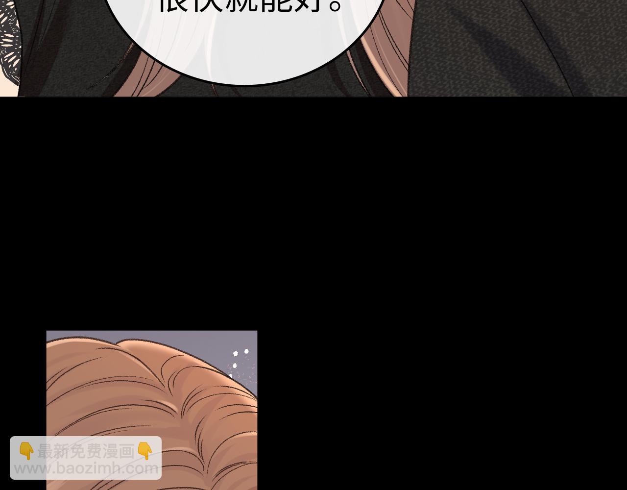 122 争执(1/3)-第144话