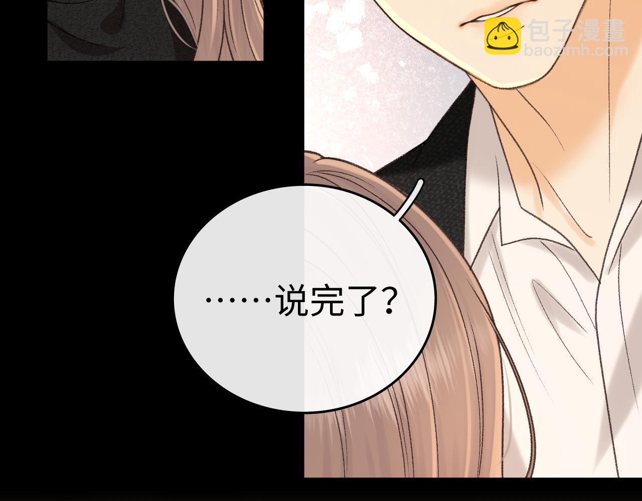 122 争执(1/3)-第144话