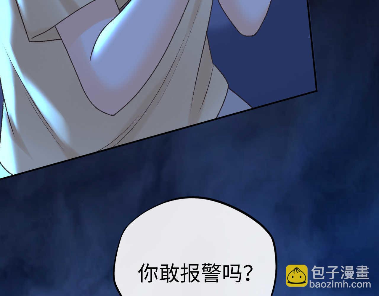 125 孤立无援(1/3)-第148话