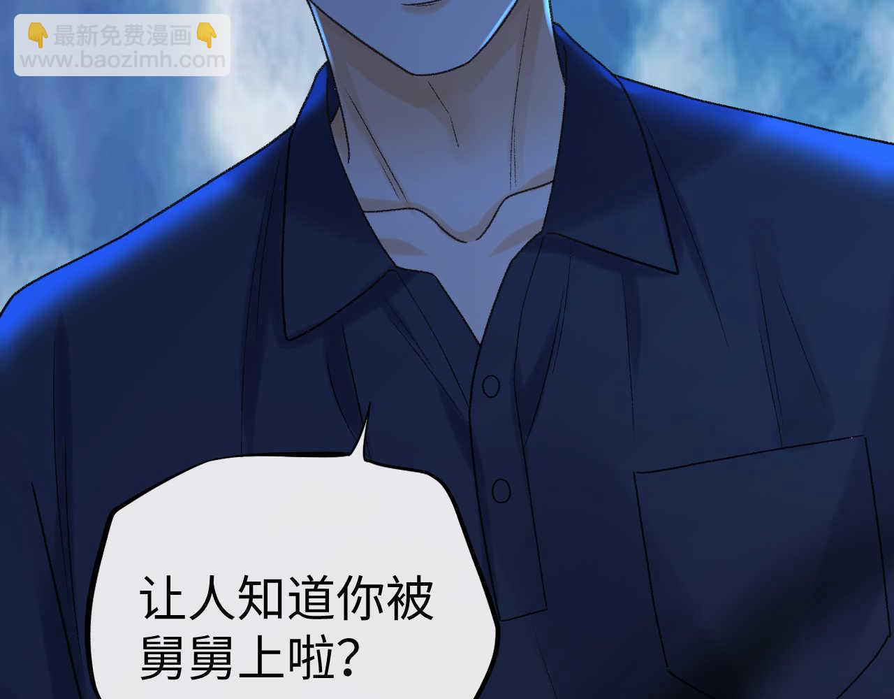 125 孤立无援(1/3)-第148话