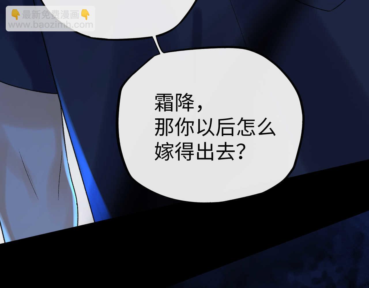 125 孤立无援(1/3)-第148话