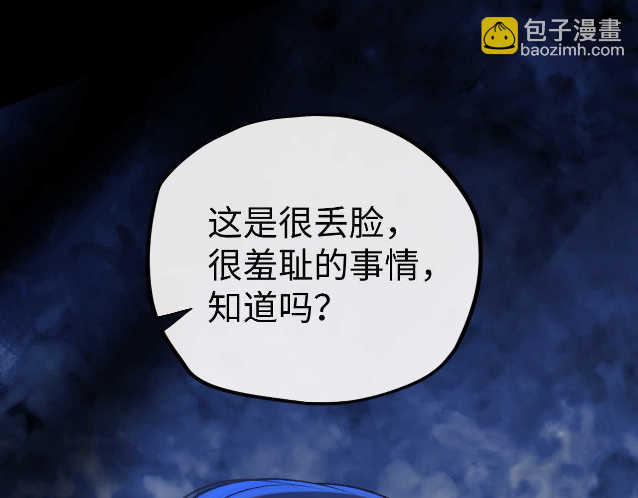 125 孤立无援(1/3)-第148话