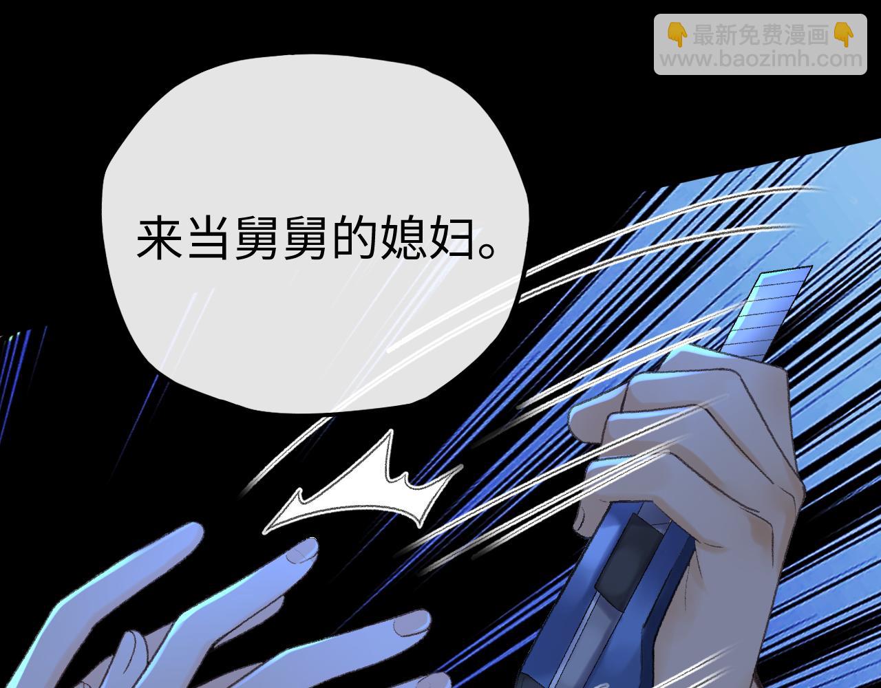 125 孤立无援(1/3)-第148话