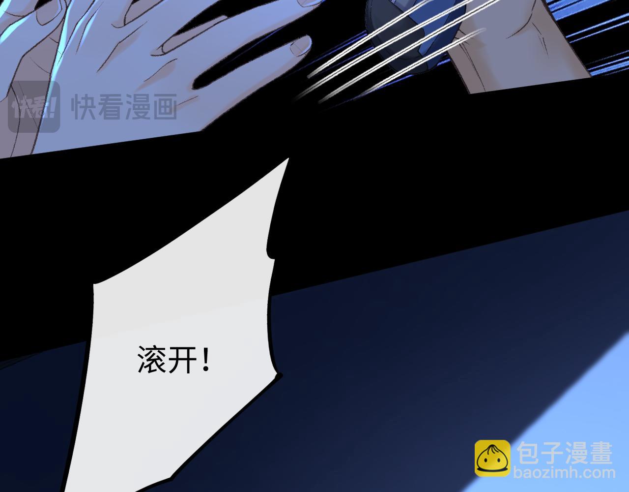 125 孤立无援(1/3)-第148话