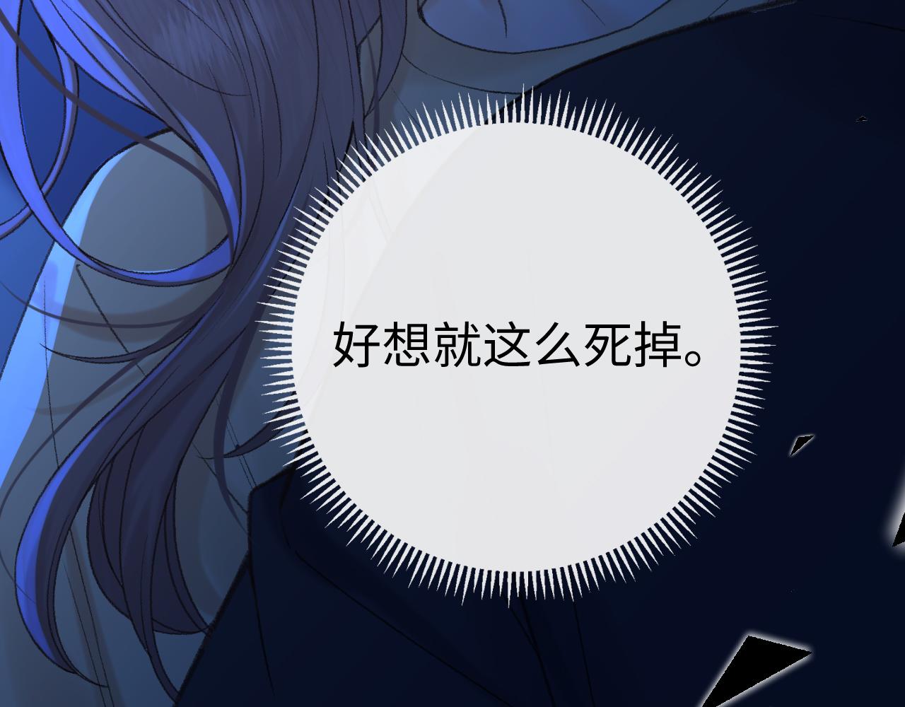 125 孤立无援(1/3)-第148话