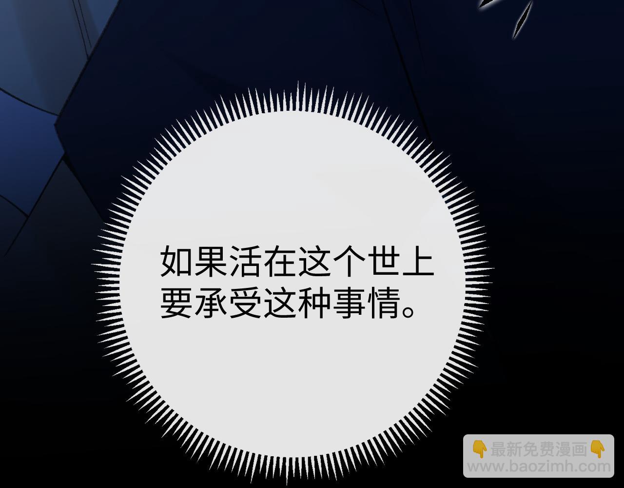 125 孤立无援(1/3)-第148话