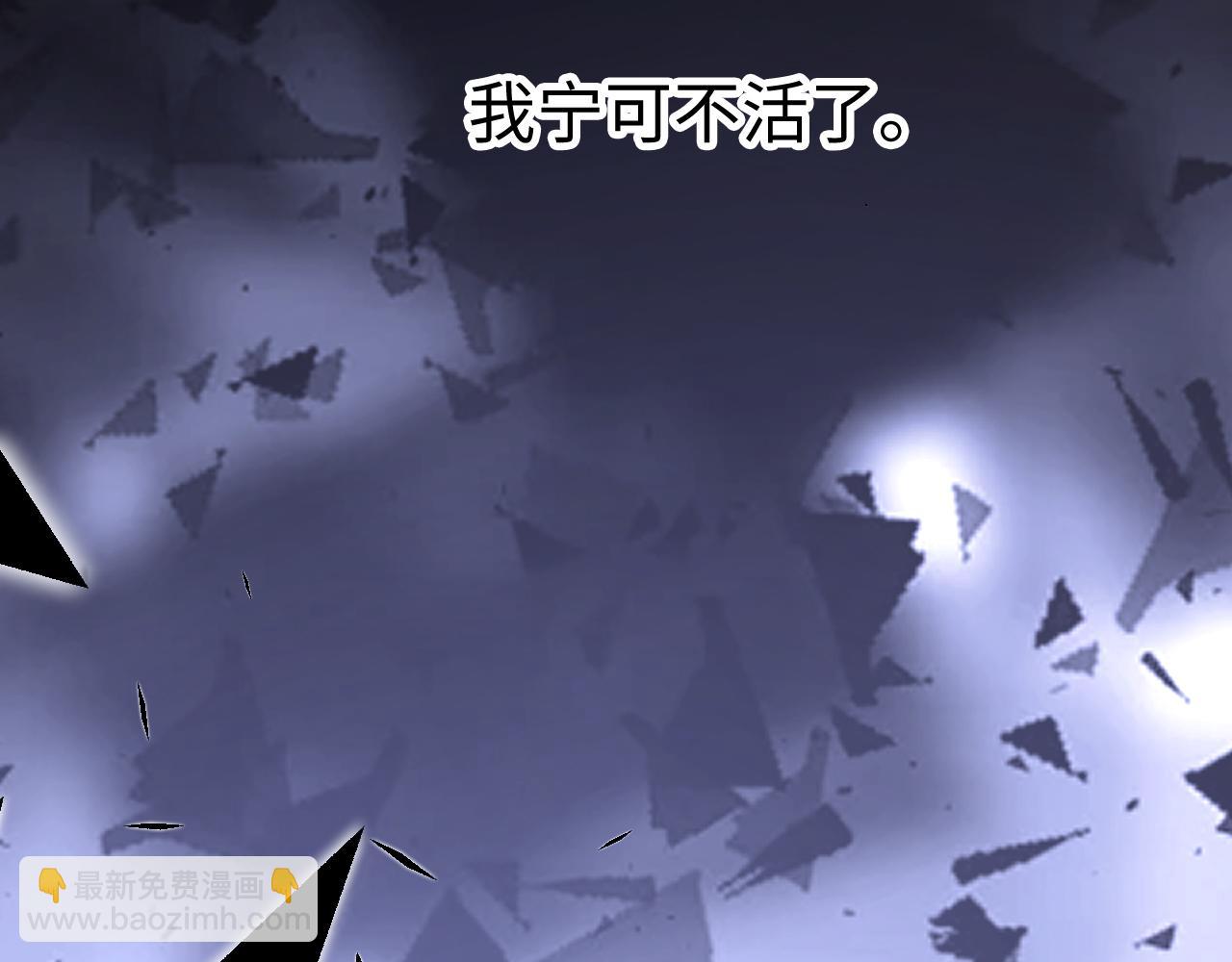 125 孤立无援(1/3)-第148话
