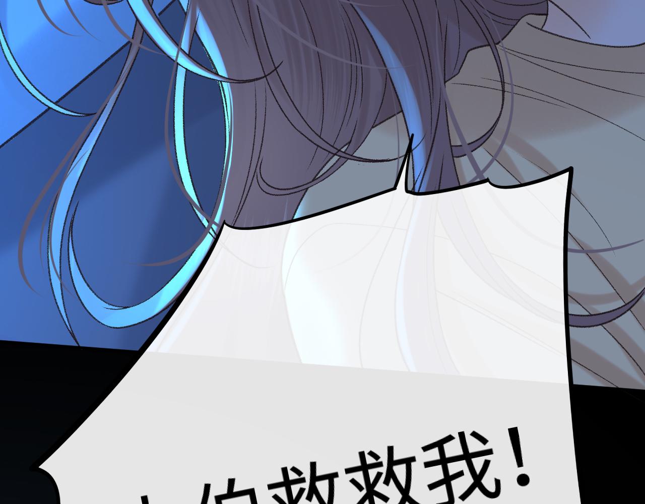 125 孤立无援(1/3)-第148话