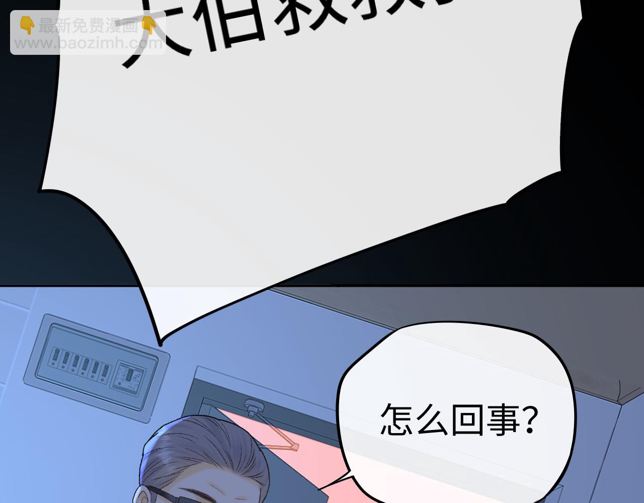 125 孤立无援(1/3)-第148话