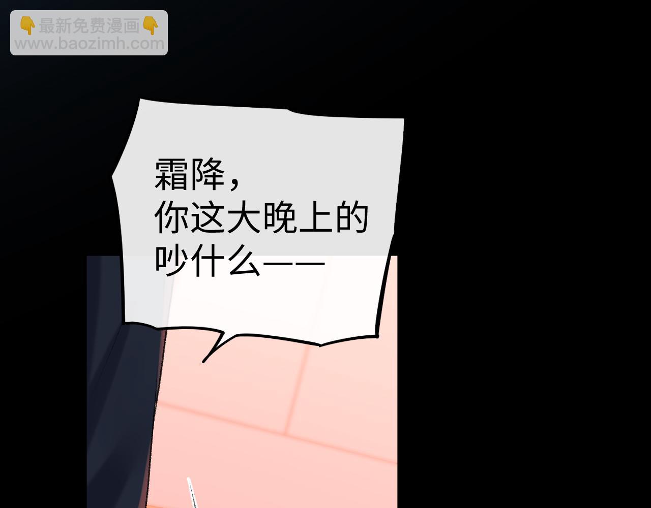 125 孤立无援(1/3)-第148话