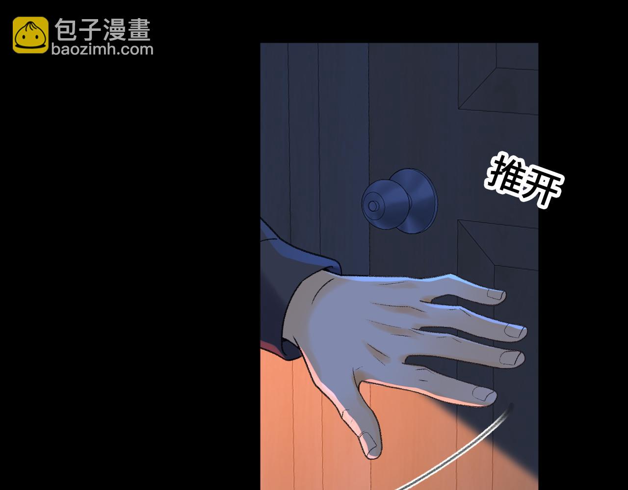 125 孤立无援(1/3)-第148话