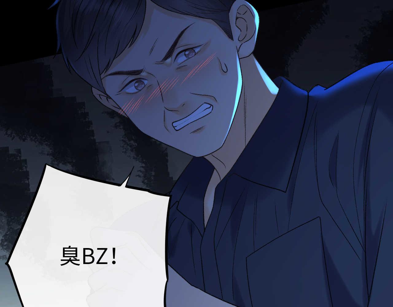 125 孤立无援(1/3)-第148话