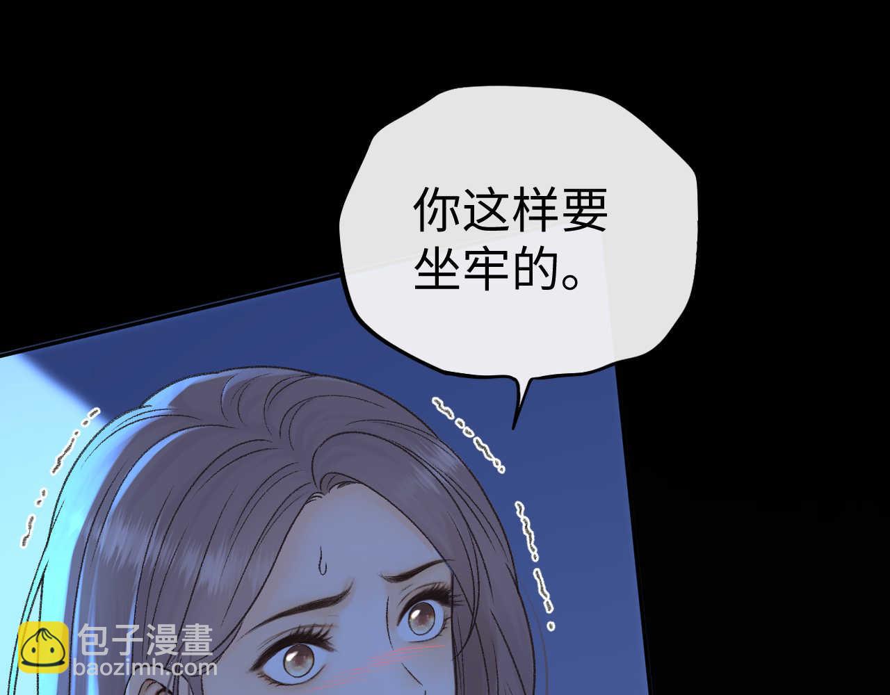 125 孤立无援(1/3)-第148话