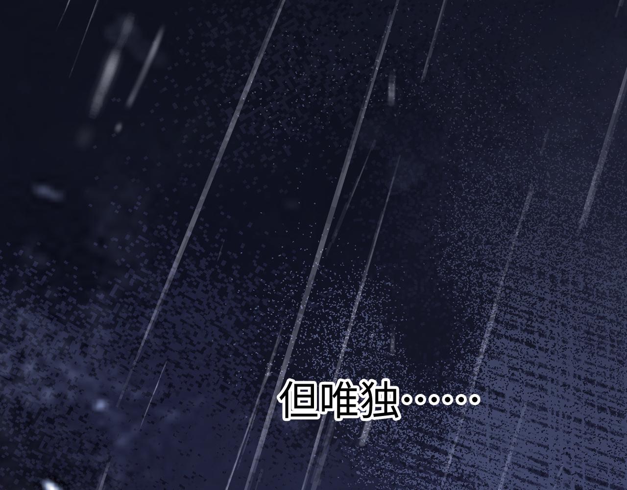 127 再见了桑延(1/4)-第150话